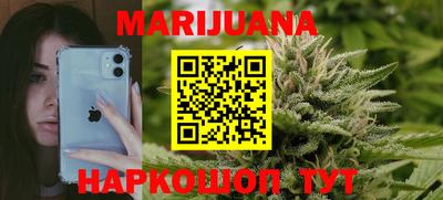 мефедрон Новозыбков