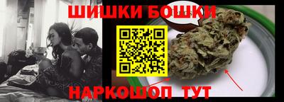 мефедрон VHQ Новокубанск
