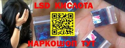 амфетамин Нарткала