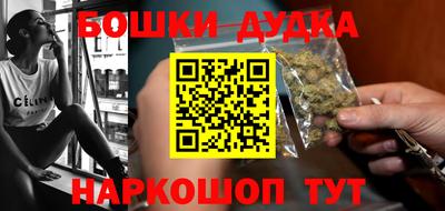 мефедрон VHQ Новокубанск