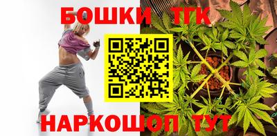 гашишное масло Нальчик
