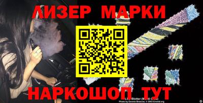 мефедрон Новозыбков