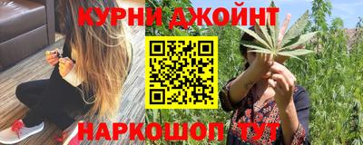 гашишное масло Нальчик