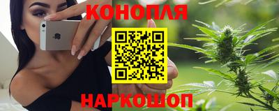 мефедрон Новозыбков