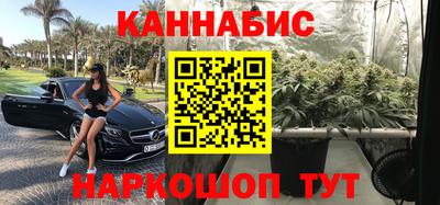 наркотики Наро-Фоминск