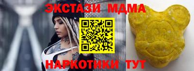 гашишное масло Нальчик