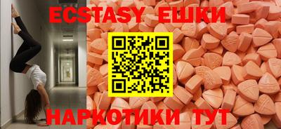наркотики Наро-Фоминск