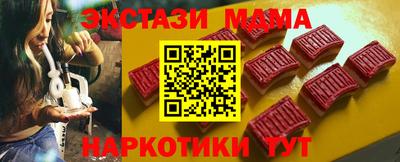 амфетамин Нарткала