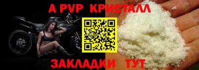 амфетамин Нарткала