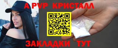 гашишное масло Нальчик