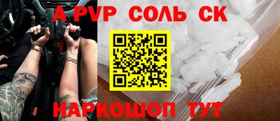 наркотики Наро-Фоминск