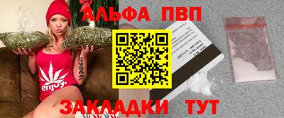 наркотики Наро-Фоминск
