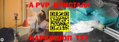 крисы Новодвинск