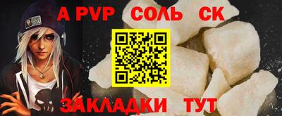 амфетамин Нарткала