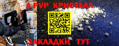 мефедрон Новозыбков