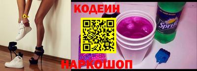 наркотики Наро-Фоминск