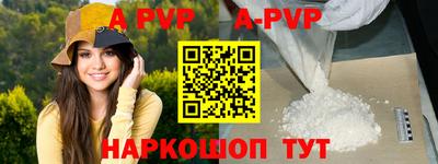 крисы Новодвинск