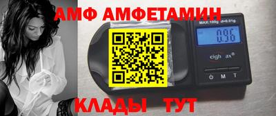 мефедрон VHQ Новокубанск