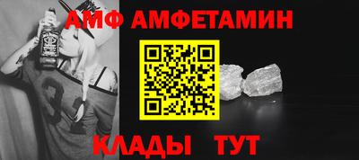 мефедрон Новозыбков