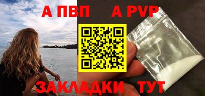 гашишное масло Нальчик