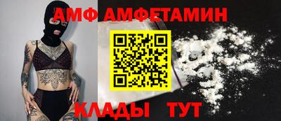 мефедрон Новозыбков
