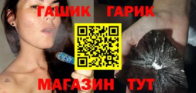 наркотики Наро-Фоминск