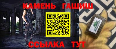 мефедрон VHQ Новокубанск