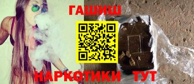 наркотики Наро-Фоминск