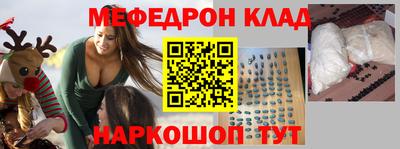 наркотики Наро-Фоминск