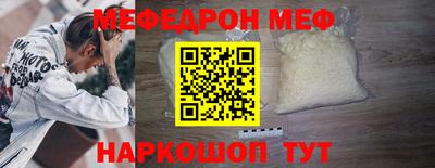 гашишное масло Нальчик