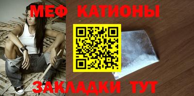 мефедрон VHQ Новокубанск