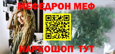 наркотики Наро-Фоминск