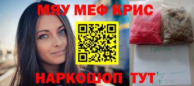 амфетамин Нарткала