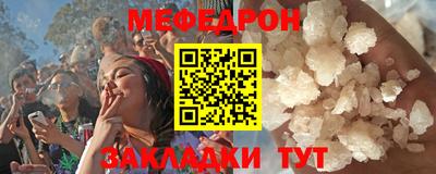 крисы Новодвинск