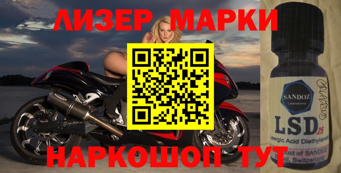 Югорск  ЛСД экстази ecstasy  ЛСД экстази кислота  Вход с VPN 