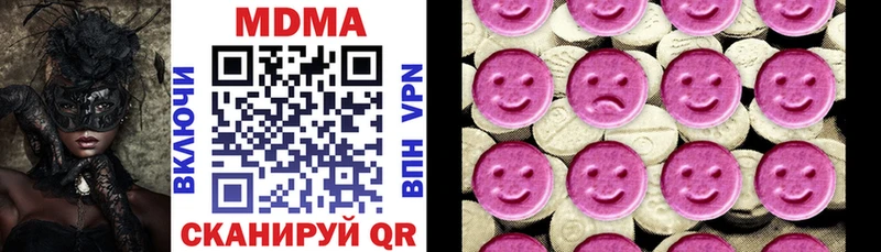 МДМА Molly  наркошоп  omg ссылка  Югорск 