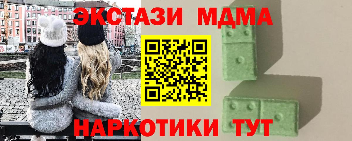 МДМА VHQ Югорск