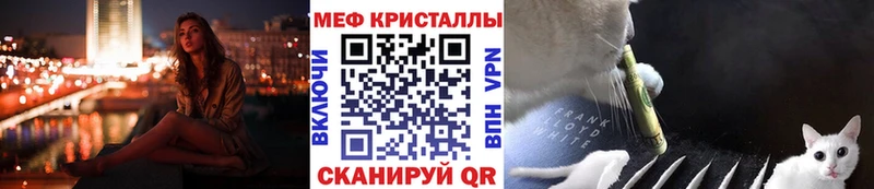 Меф Югорск