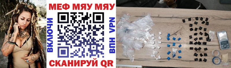 Мефедрон 4 MMC где продают наркотики shop наркотические препараты Югорск