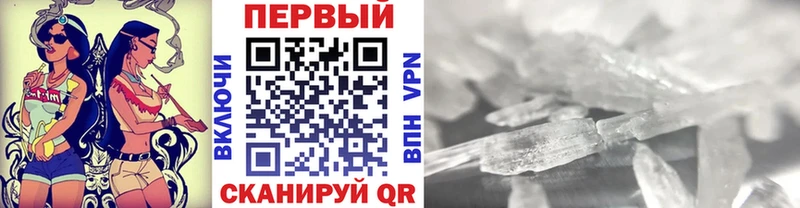 кракен рабочий сайт  наркошоп  Югорск  Метамфетамин винт 