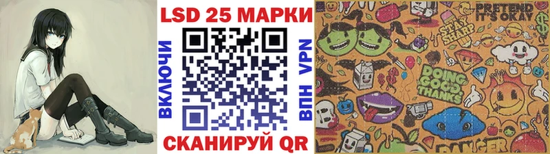 купить наркотики сайты Югорск Наркотические марки 1500мкг