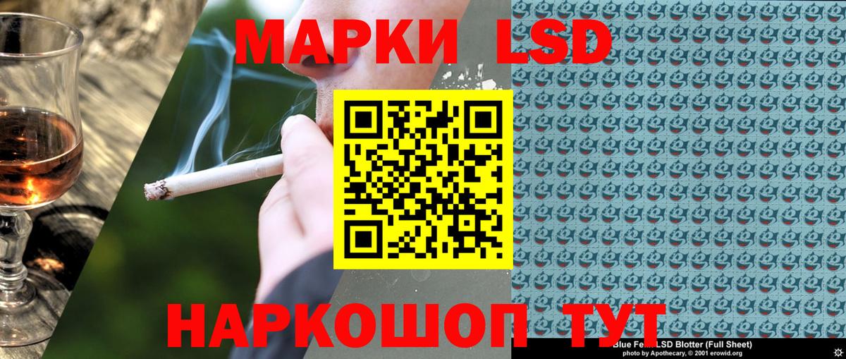 Марки NBOMe 1,8мг  Вход с VPN  Югорск  Марки NBOMe 1,8мг 