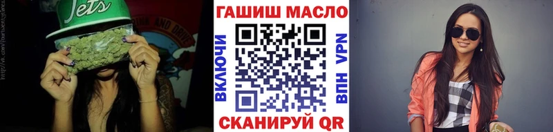 где купить наркотик Югорск Дистиллят ТГК THC oil