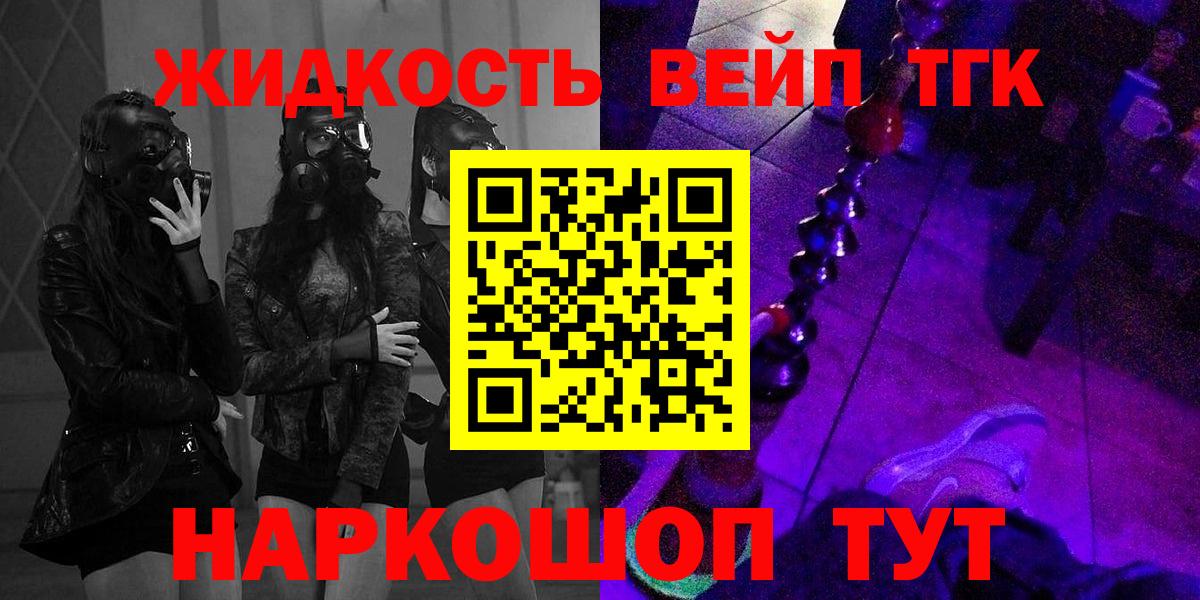Югорск  Дистиллят ТГК Wax  ТГК концентрат  Вход с VPN 