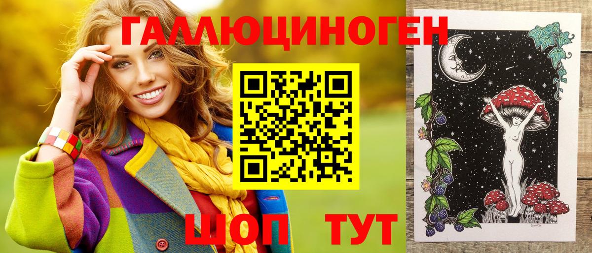 Псилоцибиновые грибы мухоморы  Вход с VPN  сколько стоит  Югорск 