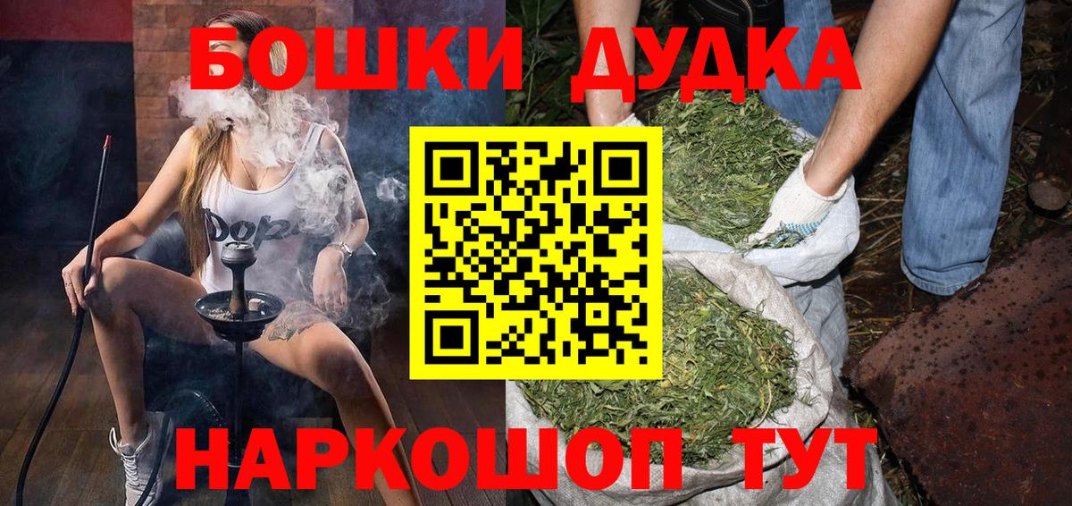 Югорск  Бошки марихуана SATIVA & INDICA  Вход с VPN  МАРИХУАНА гибрид 